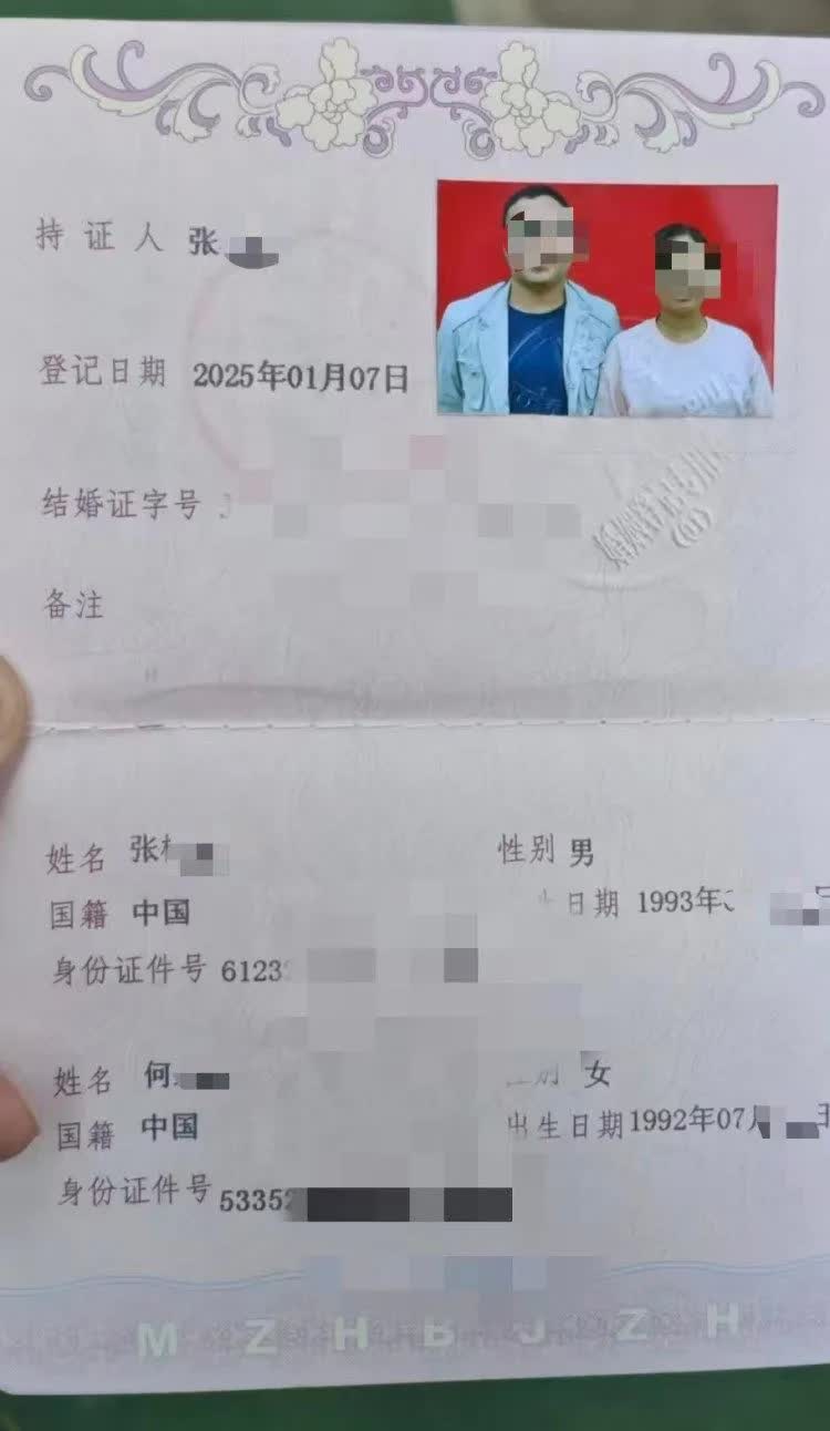 Tịch thu 1,3 tỷ đồng từ người phụ nữ lừa đảo hôn nhân - Ảnh 1.