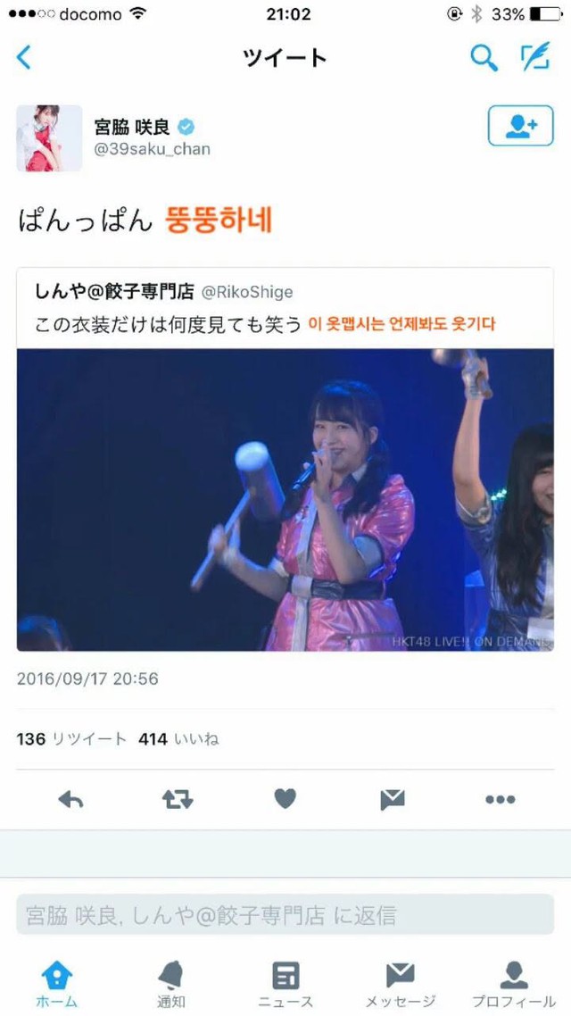 Mỹ nhân hát dở bị ghét nhất showbiz: 13 tuổi đã nổi tiếng cả nước, tâm cơ phá hoại đồng nghiệp- Ảnh 4.