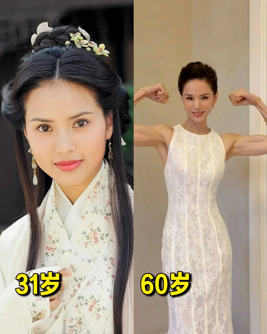 "Tiểu Long Nữ" Lý Nhược Đồng làm gì mà nhan sắc lại trở nên phi lý thế này?- Ảnh 3.