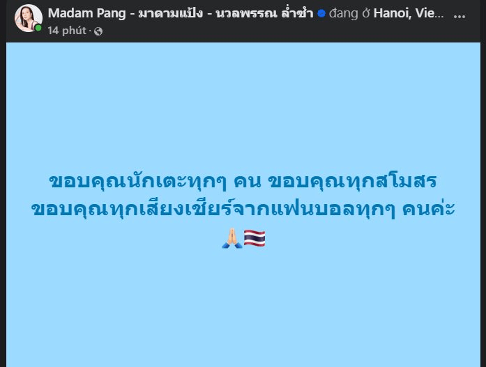 Madam Pang: Thật đau l&ograve;ng, nhưng ch&uacute;ng ta phải tiếp tục tiến l&ecirc;n! - Ảnh 2.