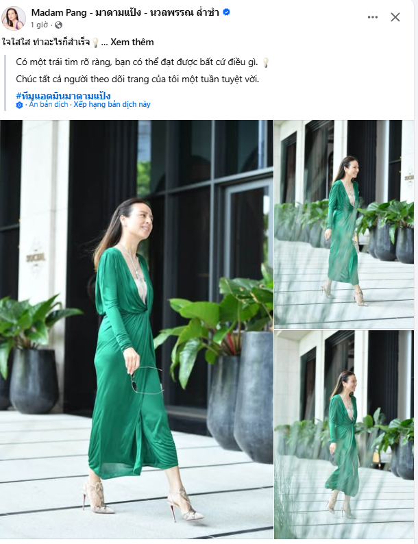 Thần thái của Madam Pang: 60 tuổi vẫn “ngầu” - Ảnh 1. Thần thái của Madam Pang: 60 tuổi vẫn “ngầu” - Ảnh 1.