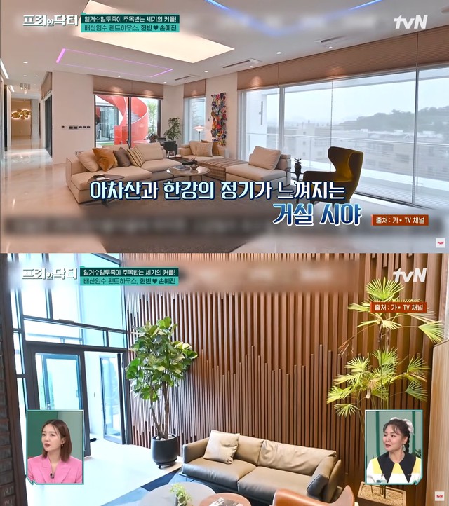 Căn nh&agrave; "hơn cả kh&aacute;ch sạn" của vợ chồng Hyun Bin - Son Ye Jin - Ảnh 2.