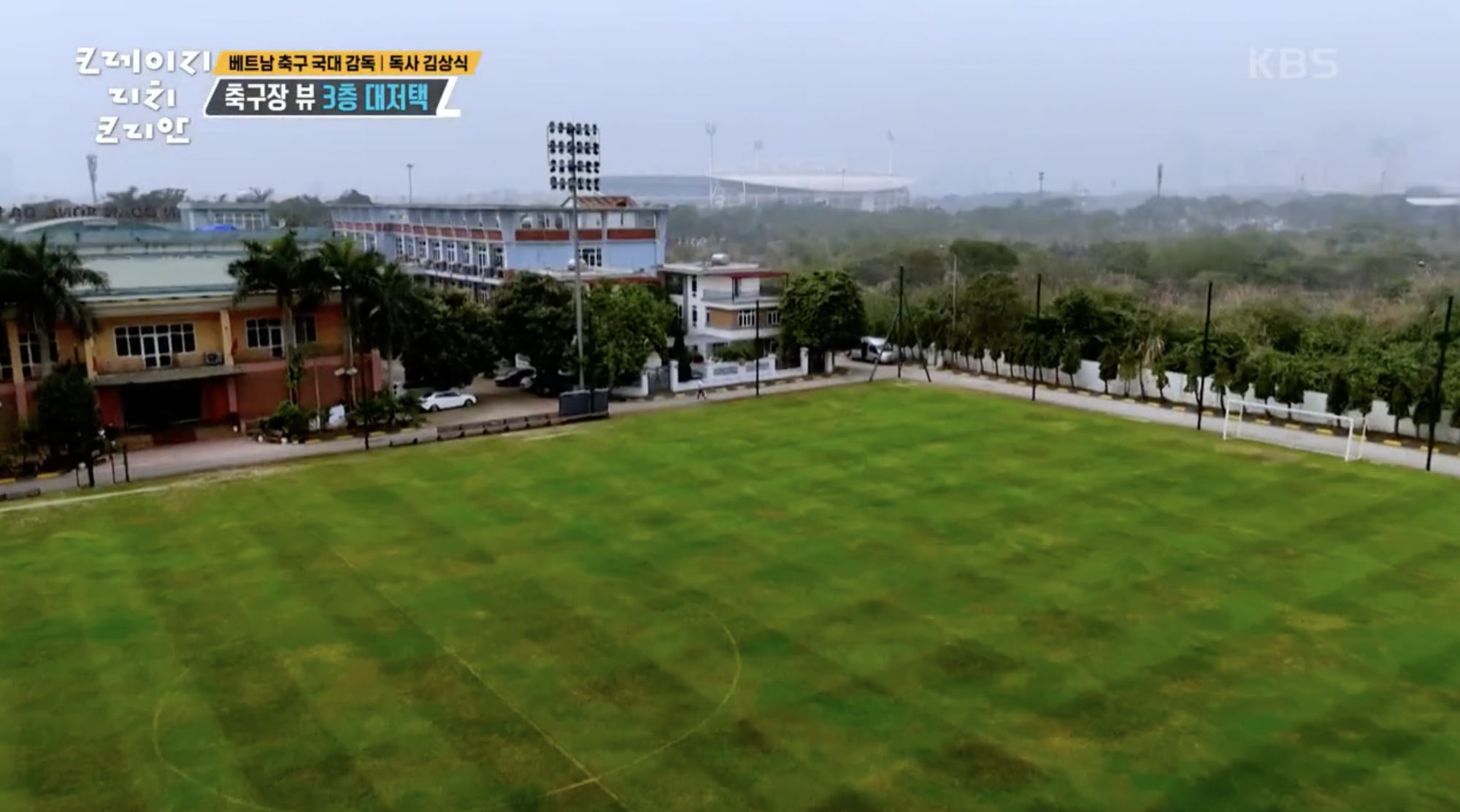 Căn nhà HLV Kim Sang Sik đang sống ở Việt Nam- Ảnh 13.