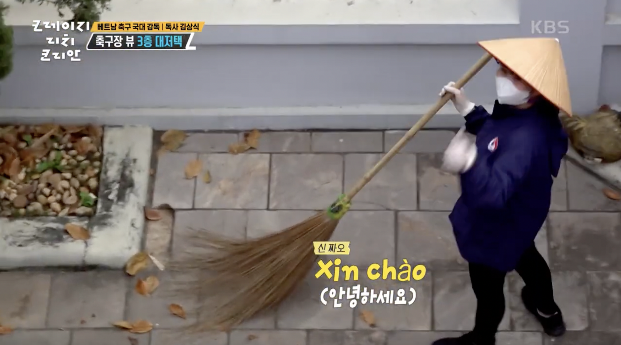 Căn nhà HLV Kim Sang Sik đang sống ở Việt Nam- Ảnh 11.
