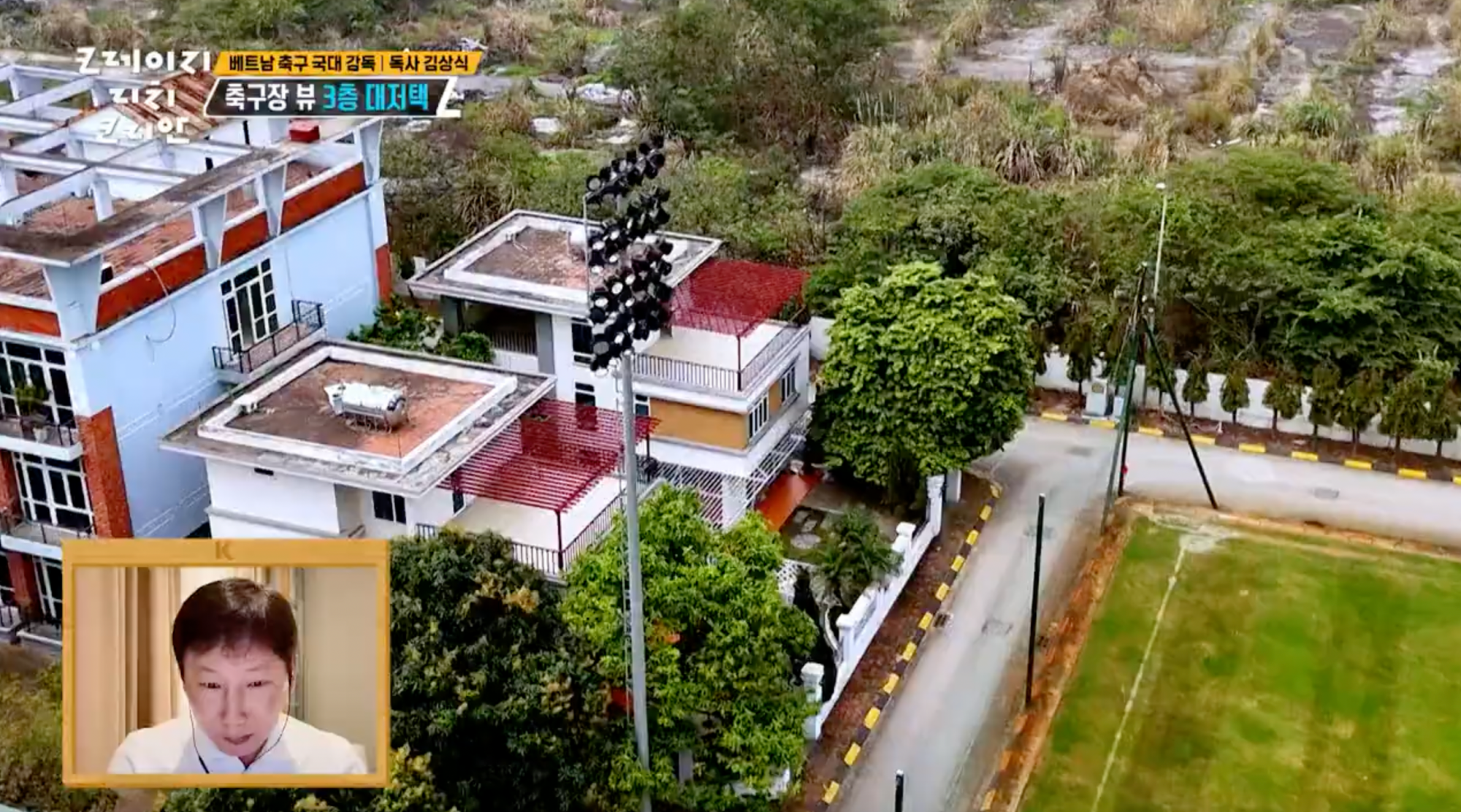 Căn nhà HLV Kim Sang Sik đang sống ở Việt Nam- Ảnh 3.