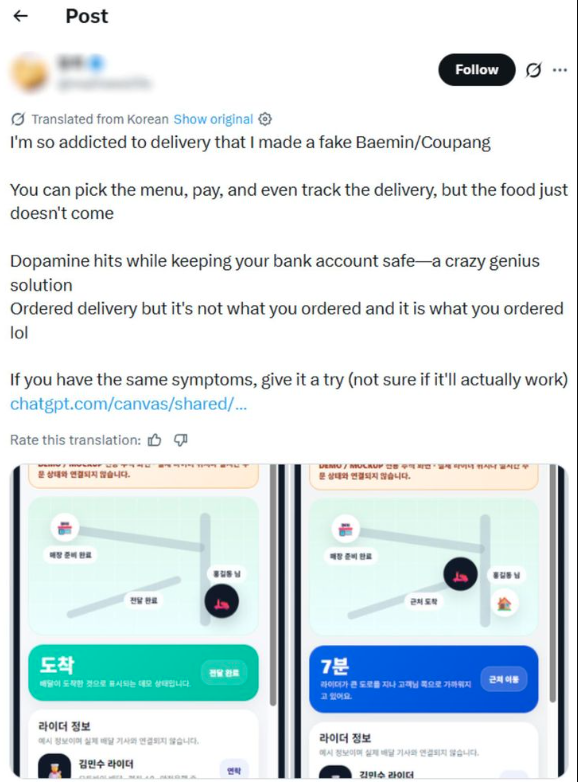 Vì sao giới trẻ Hàn Quốc đổ xô đặt những đơn hàng chắc chắn không bao giờ được giao? - Ảnh 3.