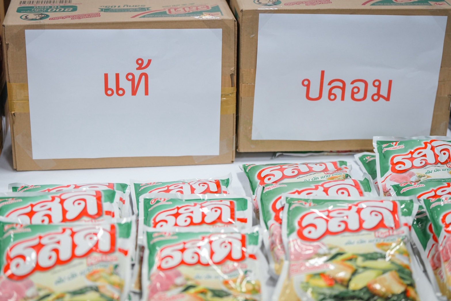 Đường dây sản xuất bột ngọt giả bị triệt phá - Ảnh 4. Đường dây sản xuất bột ngọt giả bị triệt phá - Ảnh 4.