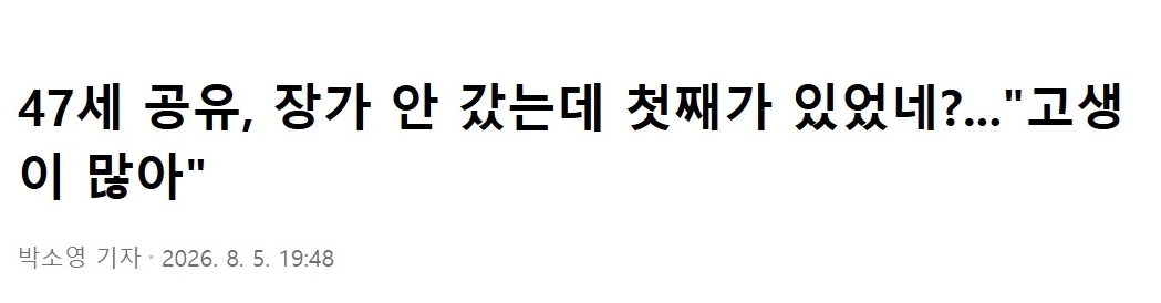  - Ảnh 1.
