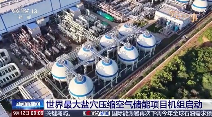 Ph&aacute;t hiện Trung Quốc đưa 16 bể nước h&igrave;nh cầu c&oacute; dung t&iacute;ch bằng 22 bể bơi xuống s&acirc;u 1.000 m&eacute;t dưới l&ograve;ng đất, ho&agrave;n th&agrave;nh 'nh&agrave; m&aacute;y' đặc biệt lớn nhất thế giới - Ảnh 1.
