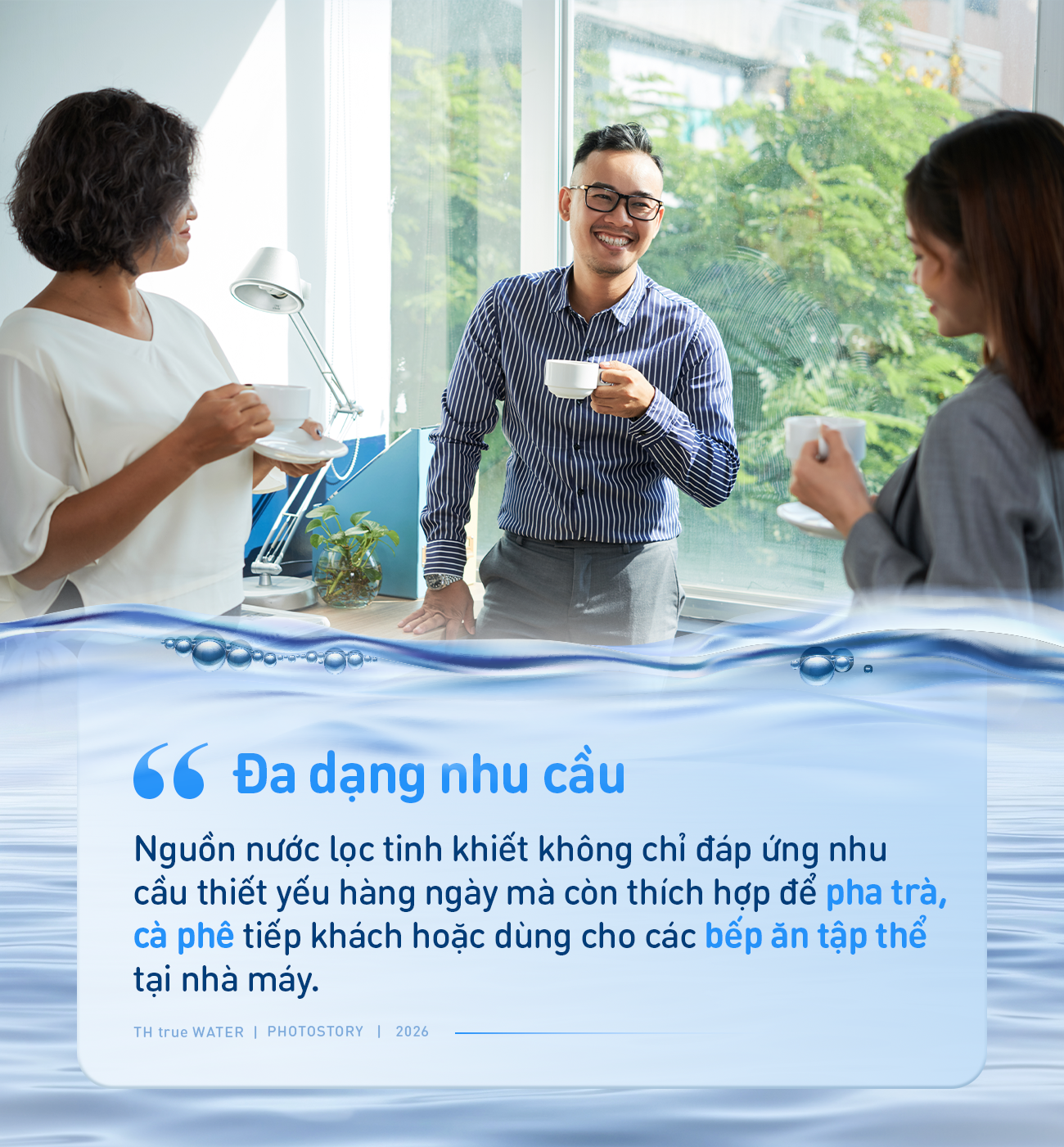 &rlm;Doanh nghiệp chọn nước uống: Ưu ti&ecirc;n t&iacute;nh an to&agrave;n, tiện lợi v&agrave; linh hoạt - Ảnh 5.