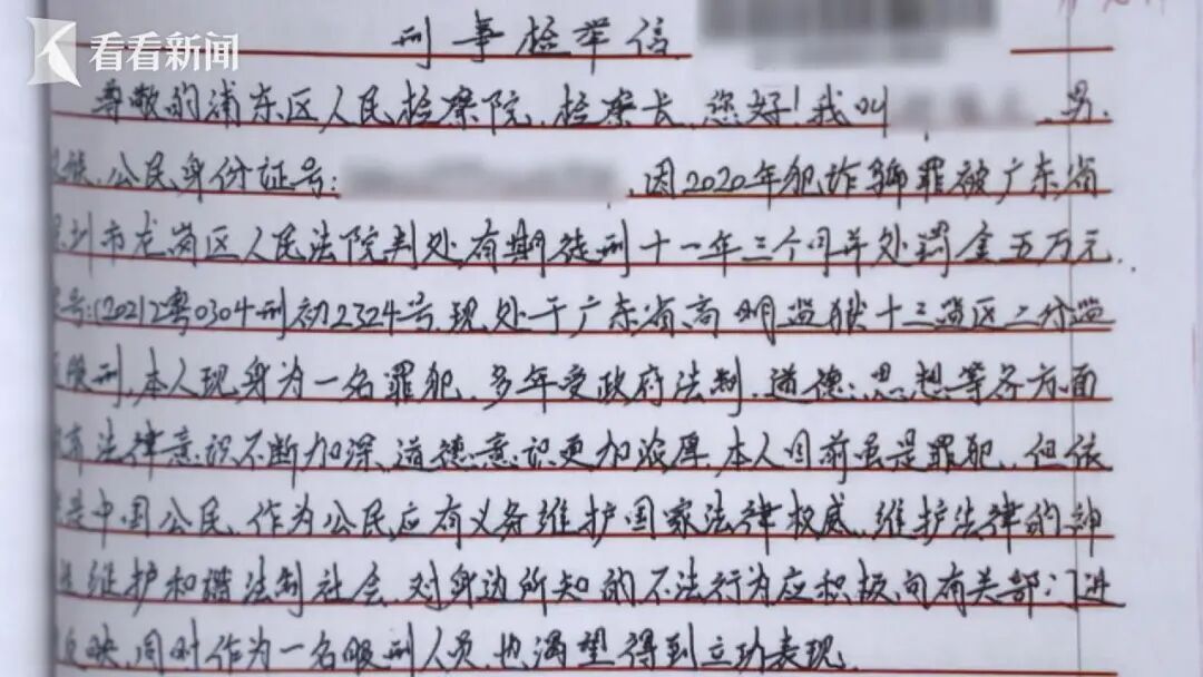- Ảnh 2. - Ảnh 2.