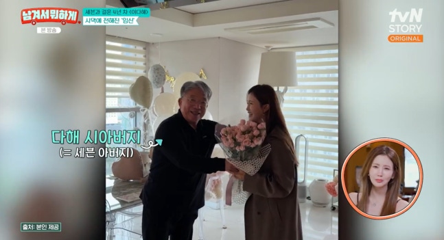 Lee Da Hae mang thai , gia đ&igrave;nh chồng n&aacute;o loạn khi ch&agrave;o đ&oacute;n th&agrave;nh vi&ecirc;n mới - Ảnh 3.