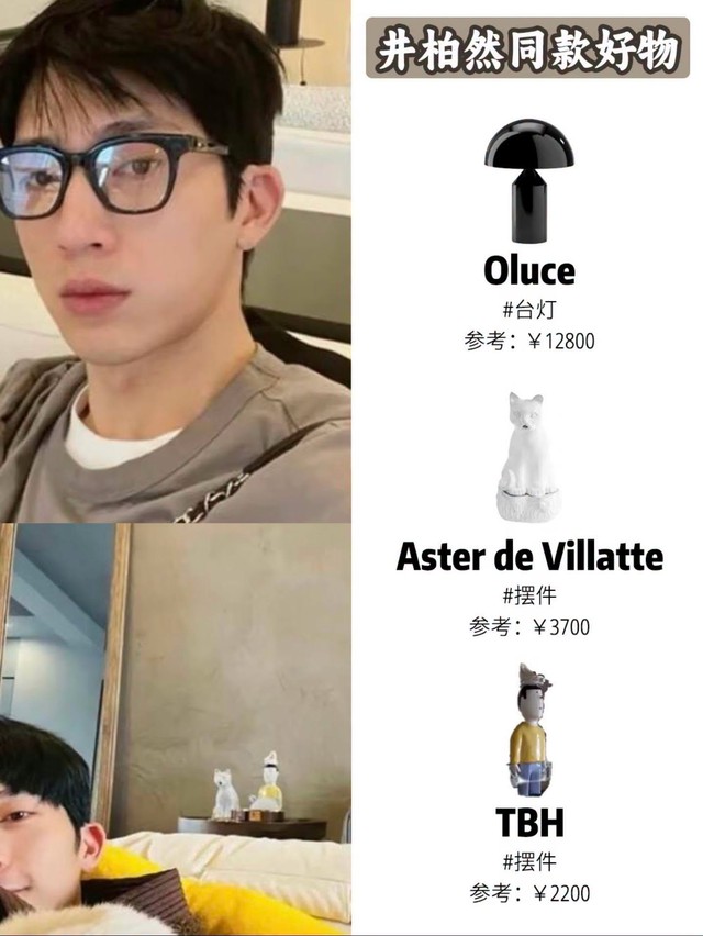 "Người đ&agrave;n &ocirc;ng c&oacute; gu nhất Bắc Kinh" Tỉnh B&aacute;ch Nhi&ecirc;n: Trong nh&agrave; ngập đồ hiệu, m&oacute;n decor nhỏ x&iacute;u cũng c&oacute; gi&aacute; 9 chữ số  - Ảnh 7.