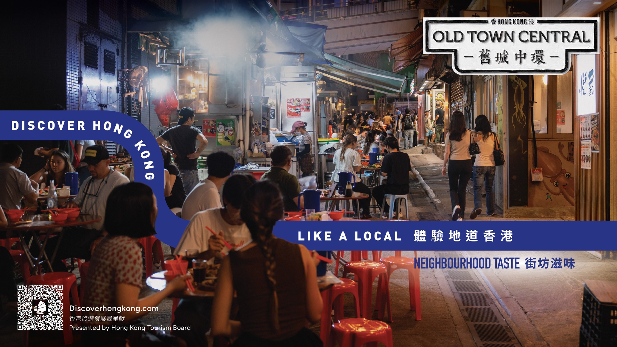Khám phá Hồng Kông với công nghệ AR: Điện thọai làm hướng dẫn viên du lịch - Ảnh 4. Khám phá Hồng Kông với công nghệ AR: Điện thọai làm hướng dẫn viên du lịch - Ảnh 4.