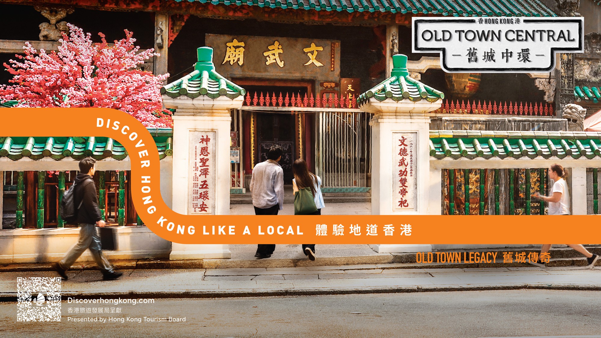 Khám phá Hồng Kông với công nghệ AR: Điện thọai làm hướng dẫn viên du lịch - Ảnh 2. Khám phá Hồng Kông với công nghệ AR: Điện thọai làm hướng dẫn viên du lịch - Ảnh 2.