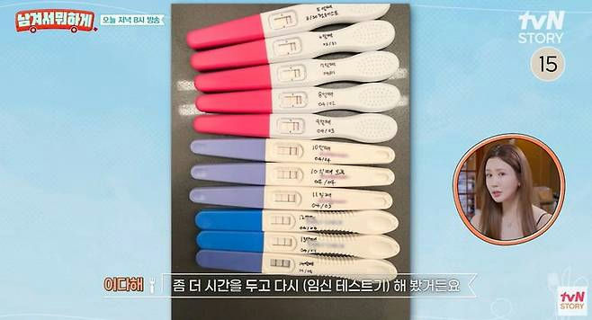 Lee Da Hae mang thai , gia đ&igrave;nh chồng n&aacute;o loạn khi ch&agrave;o đ&oacute;n th&agrave;nh vi&ecirc;n mới - Ảnh 5.