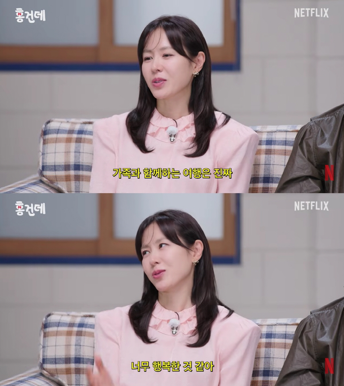  - Ảnh 2.