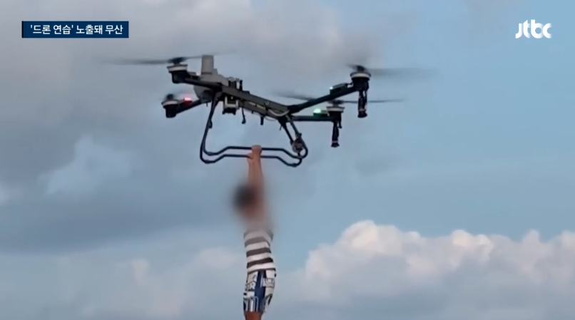 Tội phạm chi 74.000 USD tính dùng drone vượt ngục, bị lộ vì video bay thử - Ảnh 1. Tội phạm chi 74.000 USD tính dùng drone vượt ngục, bị lộ vì video bay thử - Ảnh 1.