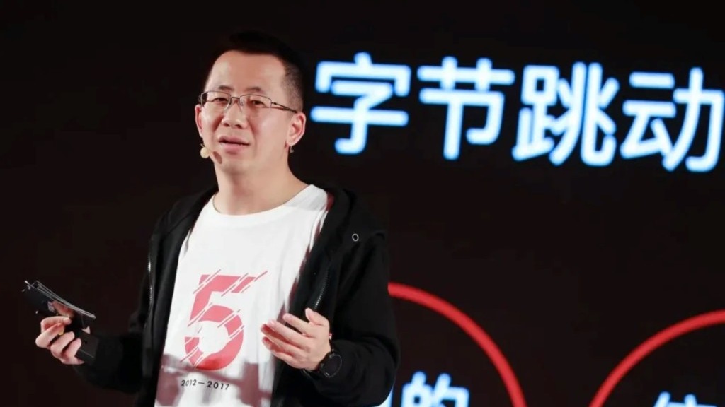 Trương Nhất Minh: H&agrave;nh tr&igrave;nh từ kỹ sư đến người gi&agrave;u Nhất Trung Quốc năm 2026 - Ảnh 5.