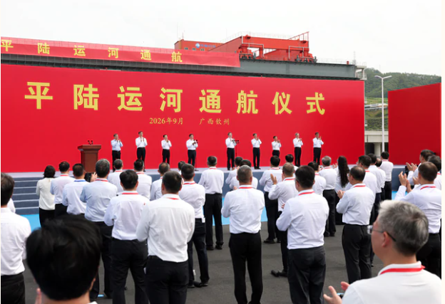 “Kênh vàng” sát Việt Nam: Ông Tập nhiều lần ra chỉ thị quan trọng, Trung Quốc trăn trở hơn 50 năm mới dám xây - Ảnh 4.