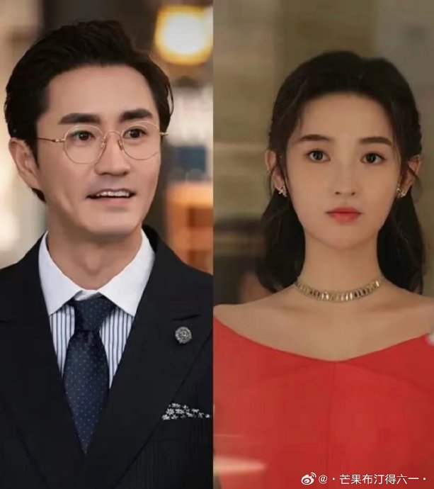 Vương Ngọc Văn v&agrave; Dương Lặc b&iacute; mật kết h&ocirc;n rồi ly dị g&acirc;y sốc showbiz 2026 - Ảnh 3.