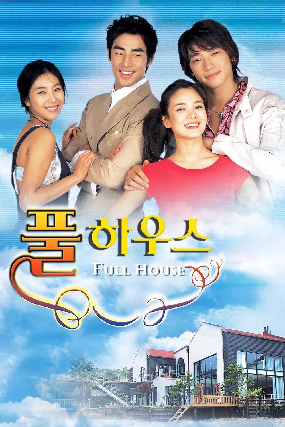 Han Eun Jung hạ sinh con trai đầu lòng cho đại gia sau 6 năm kết hôn - Ảnh 6. Han Eun Jung hạ sinh con trai đầu lòng cho đại gia sau 6 năm kết hôn - Ảnh 6.