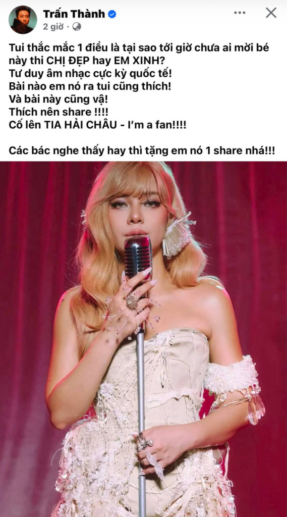 B&agrave;i h&aacute;t Ai Đưa Em Về g&acirc;y b&atilde;o to&agrave;n cầu: Ca sĩ TIA trở lại sau 6 năm mất t&iacute;ch - Ảnh 7.