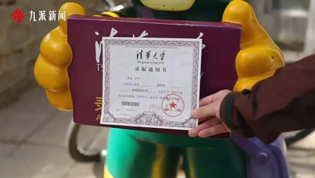 - Ảnh 2. - Ảnh 2.