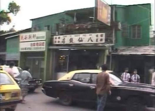 Thảm án mười mạng người tại quán Bát Tiên và bí ẩn rùng rợn - Ảnh 4. Thảm án mười mạng người tại quán Bát Tiên và bí ẩn rùng rợn - Ảnh 4.