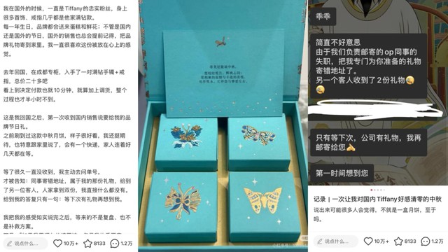 Kh&aacute;ch h&agrave;ng chi 800 triệu mua kim cương nhưng nhận hộp b&aacute;nh 80k: Khủng hoảng Tiffany - Ảnh 1.
