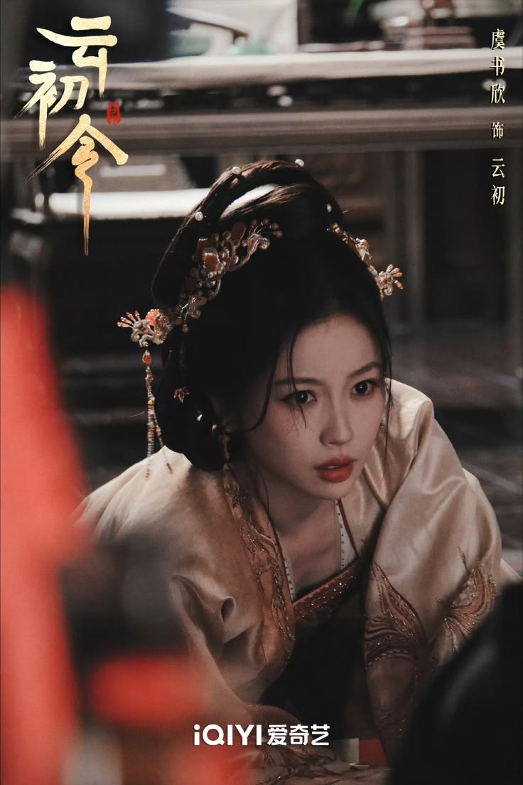 Ngu Thư H&acirc;n quyến rũ với bộ ảnh sexy khiến fan mất ngủ Đ&ecirc;m nay - Ảnh 13.