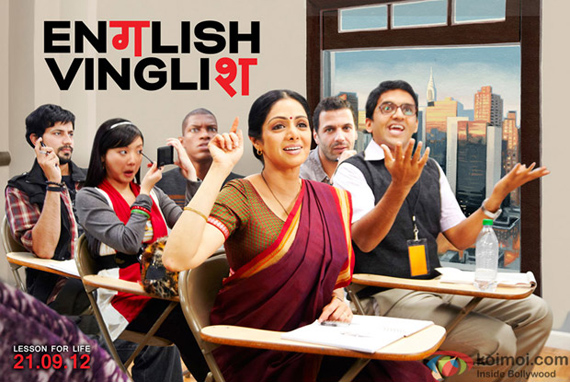 “English Vinglish” – Bản tuyên ngôn của phụ nữ Ấn Độ 3