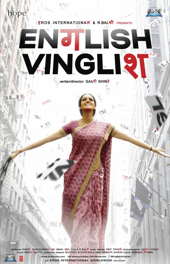 “English Vinglish” – Bản tuyên ngôn của phụ nữ Ấn Độ 7