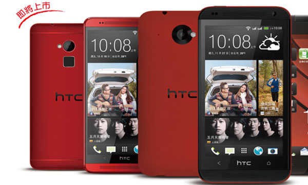 HTC One Max lộ phiên bản màu mới