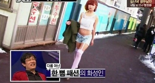 Cô gái Hàn bỗng nổi tiếng vì quanh năm chỉ mặc quần ngắn cũn 10