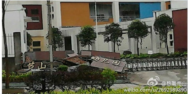 Cổng trường mẫu giáo bị độ sập do ảnh hưởng của động đất.
