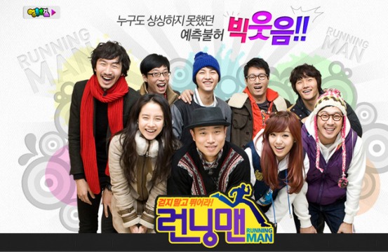 Sốt vì lịch trình Running Man ghi hình ở Việt Nam 3