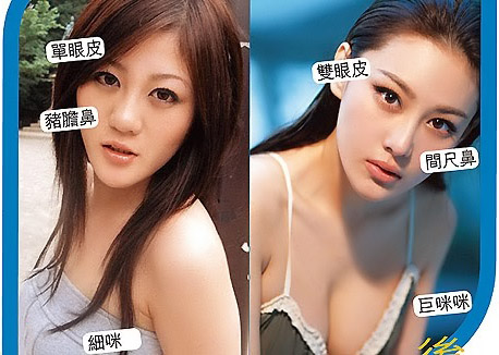 Ảnh xưa của hotgirl: Hàng cũ vẫn hot, Phim, anh xua cua hotgirl, elly tran, midu, tam tit, angela phuong trinh, lieu nham, truong hinh du, kim tae hee, ngoi sao, tin tuc