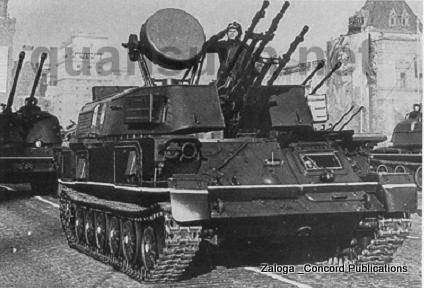 1 chiếc ZSU-23-4 mẫu 1965 trong lần duyệt binh ở Mátxcơva . Chú ý miếng che lỗ thông hơi - làm mát đã được kéo thêm xuống phía dưới so với các xe loạt  0 mẫu 1964