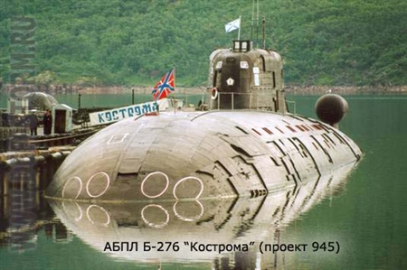 k-276 Kostroma Krab, đề án 945.