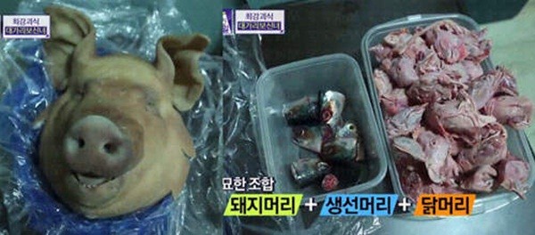 
	Thực phẩm không thể thiếu trong tủ lạnh của Won He Ji.