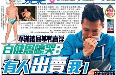 Sao nam TVB khóc phủ nhận nghi án bán dâm đồng tính
