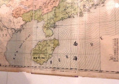 Bản đồ Hoàng triều trực tỉnh địa dư toàn đồ cho thấy Trung Quốc không có Hoàng Sa. Ảnh: Ngô Vương Anh