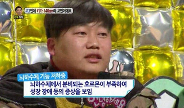 Hàn Quốc: Nỗi khổ của chàng trai 19 tuổi “đội lốt”... thiếu nhi 4