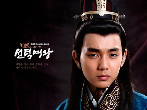Những vị vua đẹp trai rạng ngời của điện ảnh Hàn