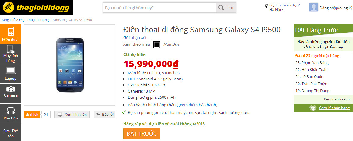 Galaxy S4 chính hãng có giá 16 triệu đồng, lên kệ cuối tháng 4 2