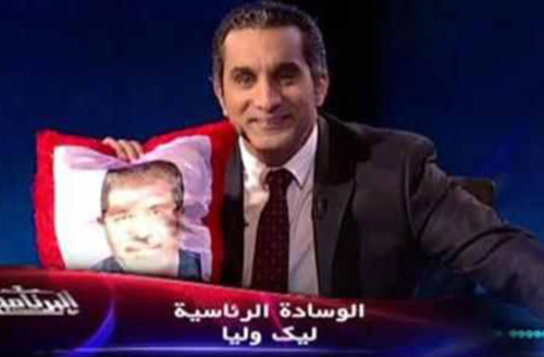 
	MC Bassem Youssef.