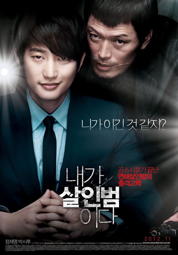 Phim của Park Shi Hoo giật giải Baek Sang bất chấp scandal 1