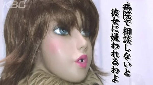 Nhật Bản: Robot "gái xinh" khử mùi hôi miệng 2