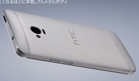 HTC One cập bến Nhật Bản với tên gọi J One